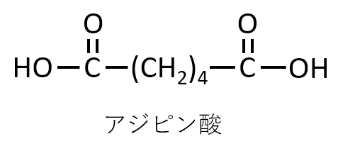 アジピン酸