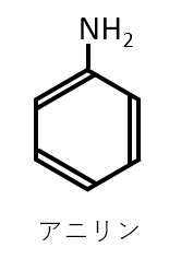 アニリンの構造式