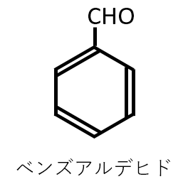 ベンズアルデヒドの構造式