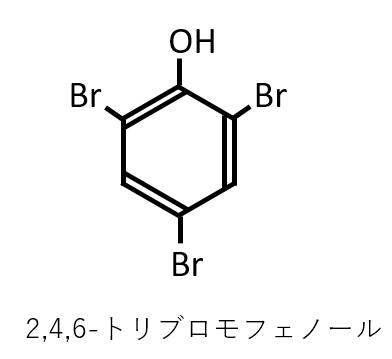 246トリブロモフェノール