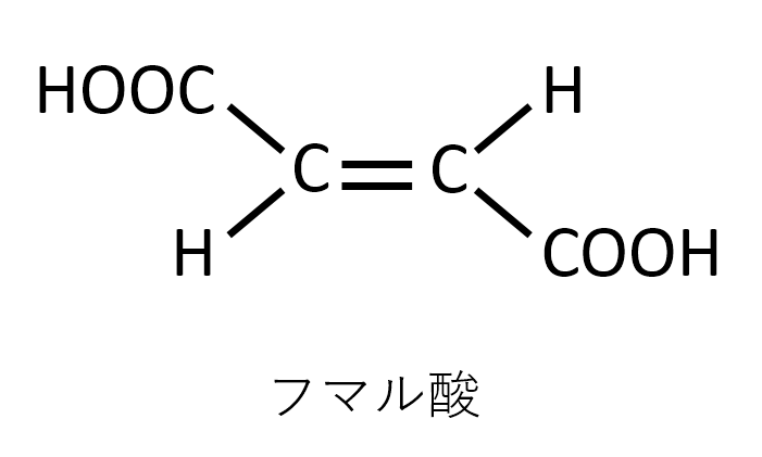 フマル酸