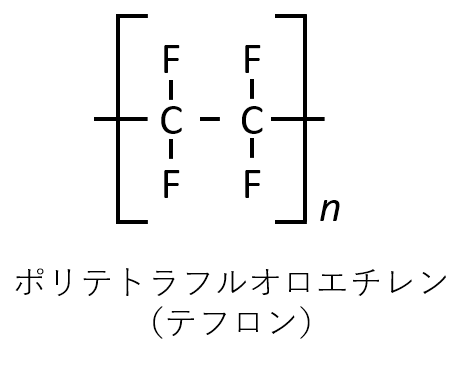 ポリテトラフルオロエチレン