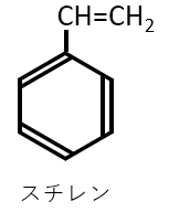 スチレンの構造式