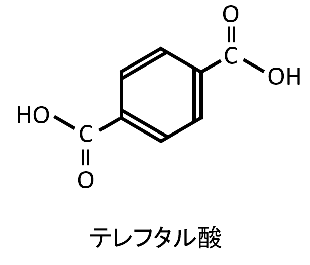 テレフタル酸