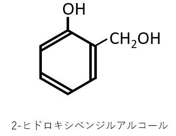 2-ヒドロキシベンジルアルコール