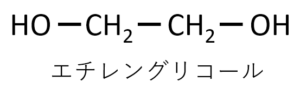 エチレングリコールの構造式